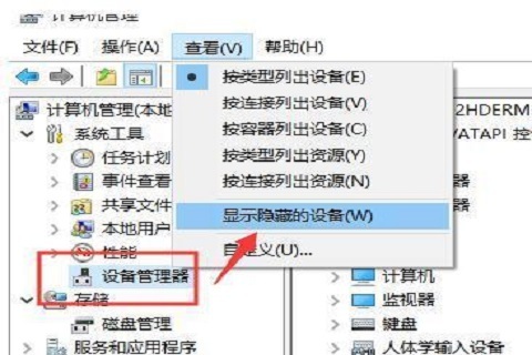 Win10识别不了U盘怎么解决？Win10电脑无法识别U盘解决方法