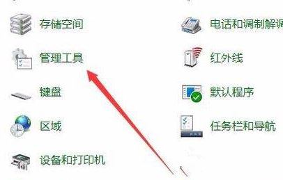 Win10输入法不见了只能输入英文怎么解决？