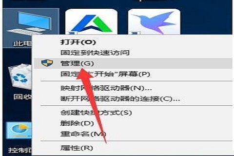 Win10识别不了U盘怎么解决？Win10电脑无法识别U盘解决方法