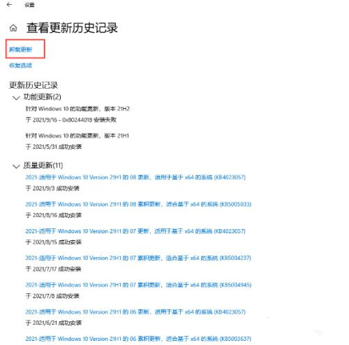 0x0000011b共享打印机无法连接错误解决方法