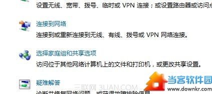 Win7系统怎么共享打印机？Win7系统共享打印机教程