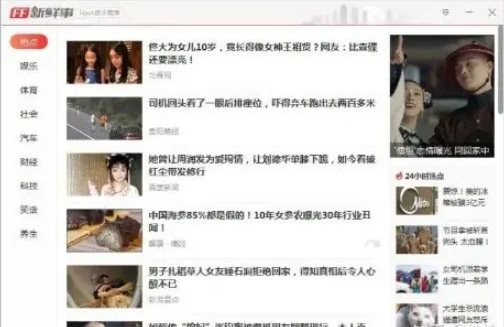 电脑上流氓软件有哪些？2022年最新避免安装的十大流氓软件