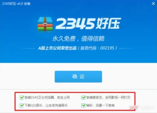 电脑上流氓软件有哪些？2022年最新避免安装的十大流氓软件