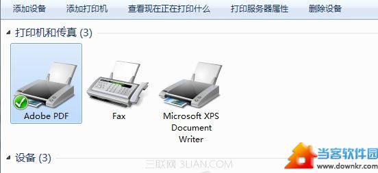 Win7系统怎么共享打印机？Win7系统共享打印机教程