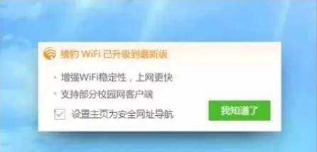 电脑上流氓软件有哪些？2022年最新避免安装的十大流氓软件