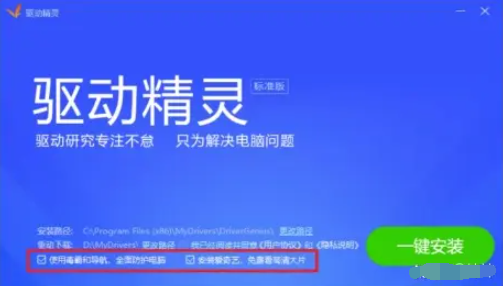 电脑上流氓软件有哪些？2022年最新避免安装的十大流氓软件