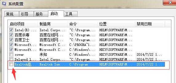 realtek音频管理器怎么设置？禁用realtek音频管理器的方法