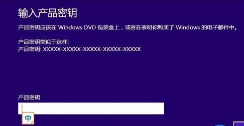 Win10提示windows许可证即将过期怎么办