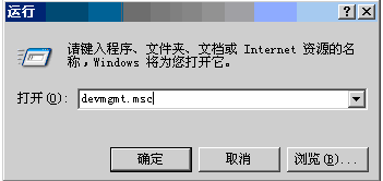 重装系统后有网卡驱动无法上网怎么办