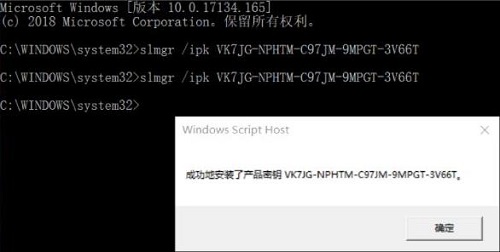 Win10提示windows许可证即将过期怎么办