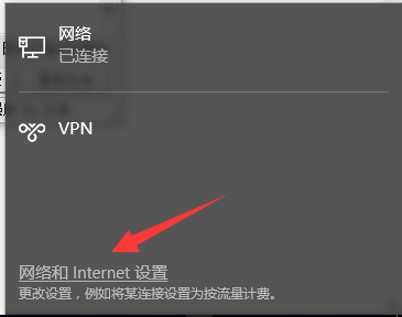 win10系统网络显示感叹号怎么办