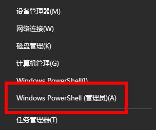 Win10提示windows许可证即将过期怎么办