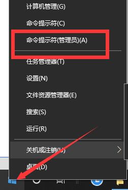 win10电脑网络连接正常但是上不了网怎么办