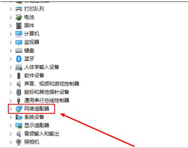Win10电脑蓝屏错误提示irql_not_less_or_equal怎么办？