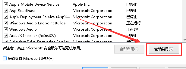 win10电脑连wifi无internet网络怎么解决