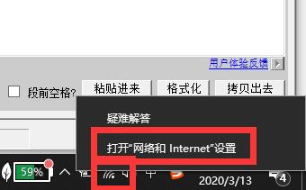 win10电脑网络连接配置异常怎么解决