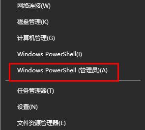 win10电脑连wifi无internet网络怎么解决