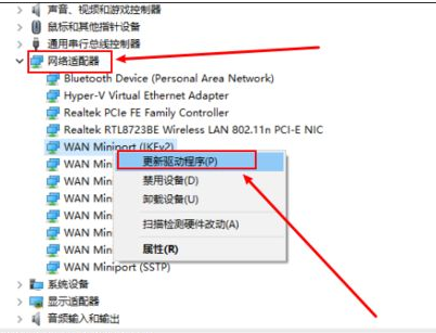 Win10电脑蓝屏错误提示irql_not_less_or_equal怎么办？