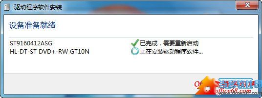 Win7待机休眠无法唤醒怎么办？Win7待机休眠无法唤醒的解决方法