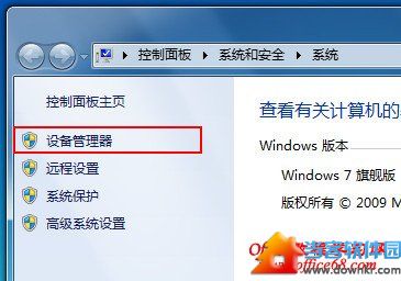 Win7待机休眠无法唤醒怎么办？Win7待机休眠无法唤醒的解决方法