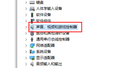 win10怎么安装电脑声卡驱动