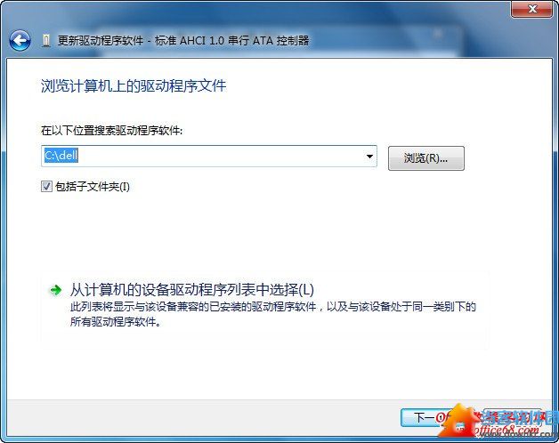 Win7待机休眠无法唤醒怎么办？Win7待机休眠无法唤醒的解决方法
