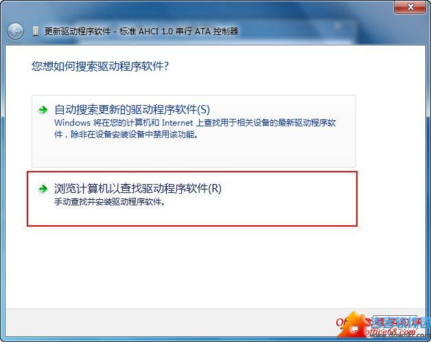 Win7待机休眠无法唤醒怎么办？Win7待机休眠无法唤醒的解决方法