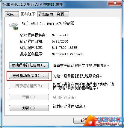 Win7待机休眠无法唤醒怎么办？Win7待机休眠无法唤醒的解决方法