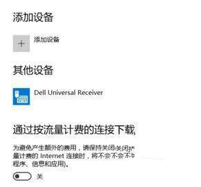 Win10系统滚动条自动滚动怎么办？Win10系统滚动条自动滚动解决方法