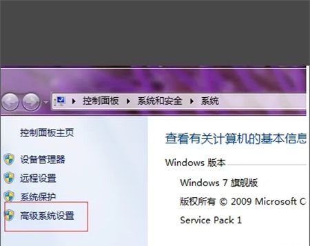 怎么取消Win7系统电脑每次开机都要按回车？