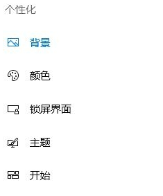 Win10系统滚动条自动滚动怎么办？Win10系统滚动条自动滚动解决方法