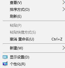Win10系统滚动条自动滚动怎么办？Win10系统滚动条自动滚动解决方法