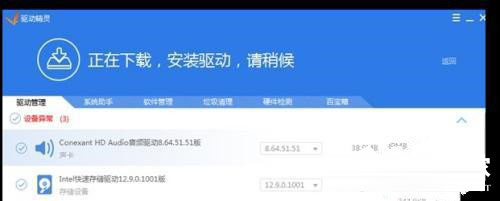 Win10系统滚动条自动滚动怎么办？Win10系统滚动条自动滚动解决方法