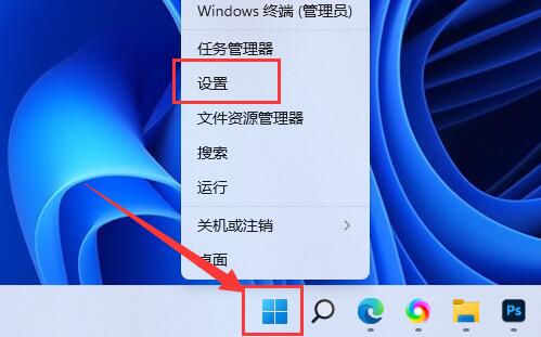 Win11联网打不开网页怎么办？Win11联网打不开网页解决方法