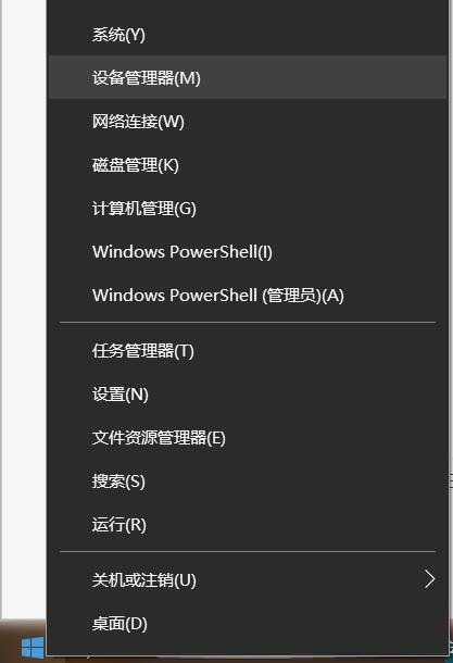 Win10已配对成功的蓝牙耳机无法删除怎么办？