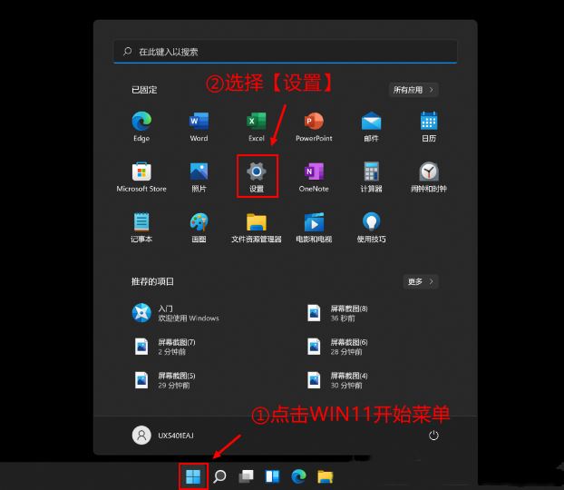 Win11 C盘空间不足怎么办？Win11C盘扩容的方法