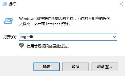 win10远程桌面连接需要网络级别身份验证怎么办？