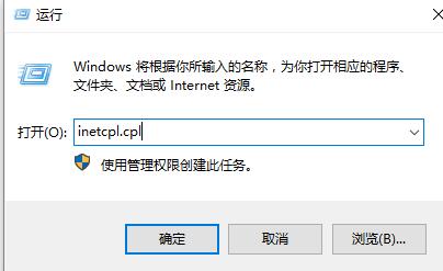 win10商店网络连接不上怎么办？win10商店网络连接不上的解决方法