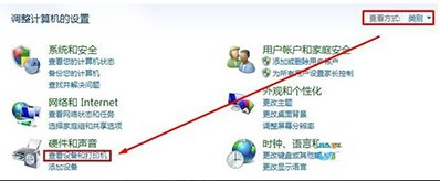 win7怎么找到扫描仪？win7扫描仪在哪里