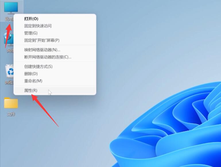 Win11如何开启勒索软件防护？Win11安全中心勒索软件防护设置方法