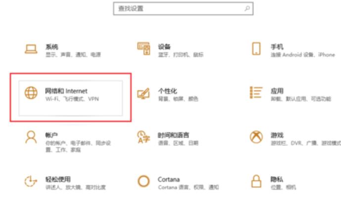 win10怎么通过蓝牙共享网络？win10通过蓝牙共享网络的方法