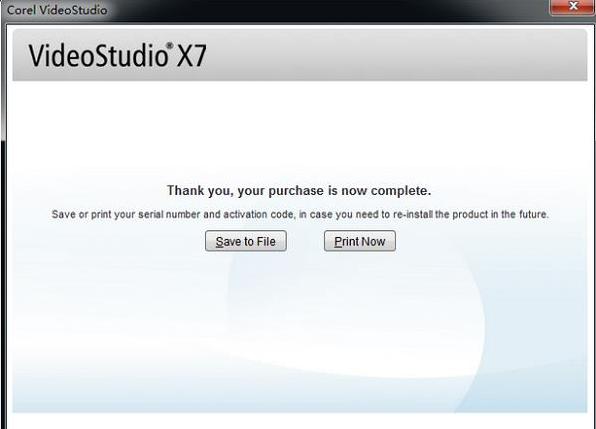 会声会影x7破解版安装教程 会声会影x7破解序列号