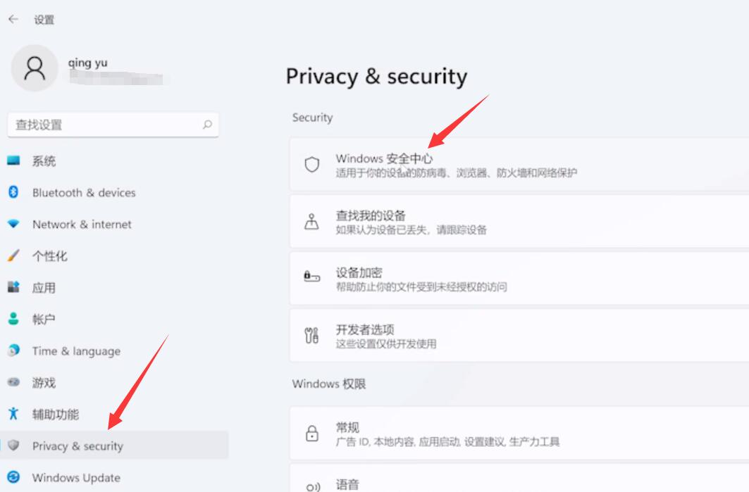 Win11如何开启勒索软件防护？Win11安全中心勒索软件防护设置方法