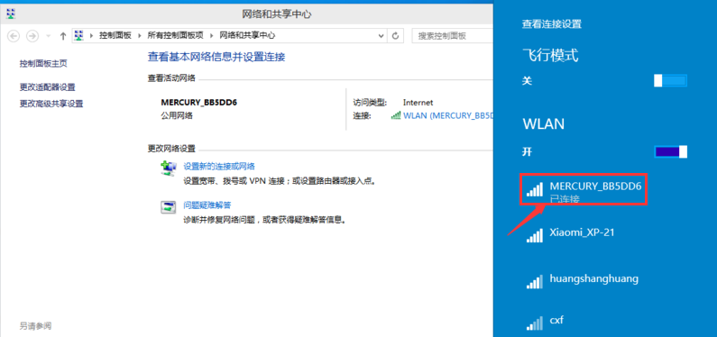 win10网络连接受限怎么处理？win10网络连接受限的处理方法