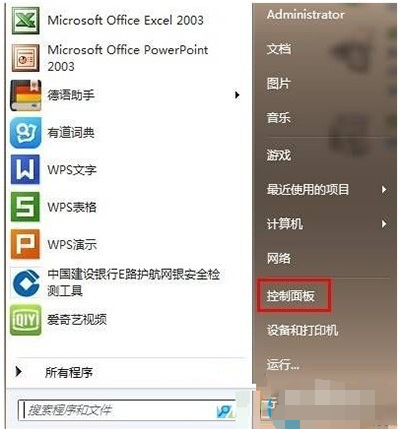 win7怎么找到扫描仪？win7扫描仪在哪里