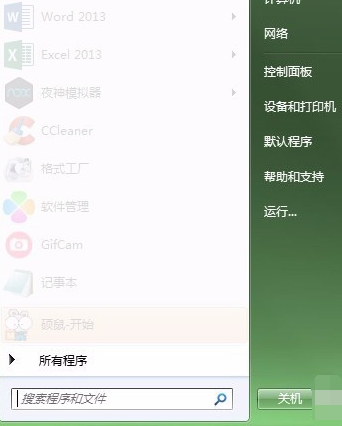 win7怎么找到扫描仪？win7扫描仪在哪里
