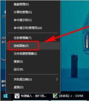 Win10右下角星期几怎么设置？Win10右下角星期设置教程
