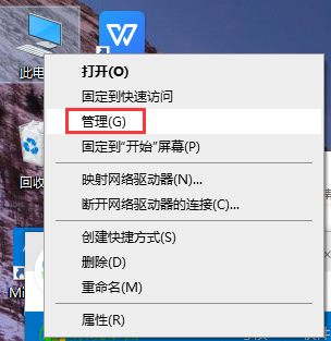 win10的usb网络共享电脑没反应怎么办
