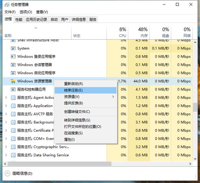 Win10电脑频繁死机怎么办？Win10电脑经常死机解决方法
