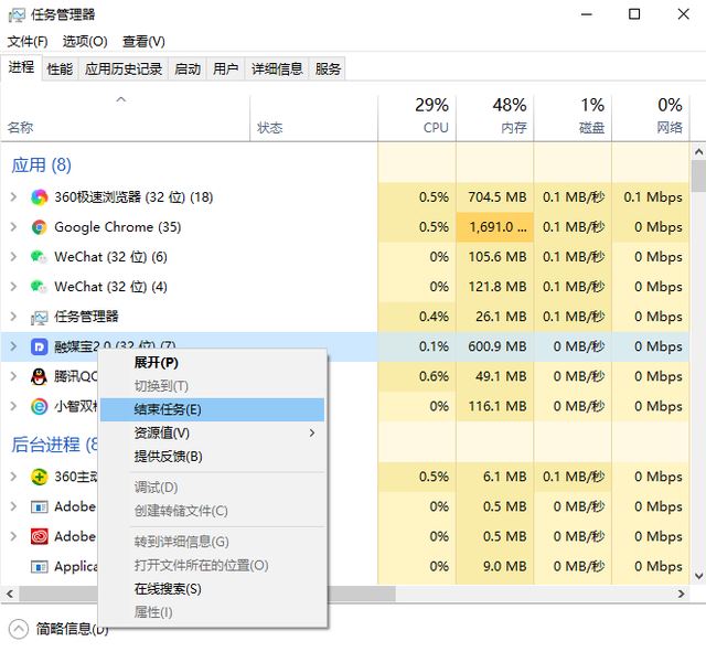 Win10电脑频繁死机怎么办？Win10电脑经常死机解决方法